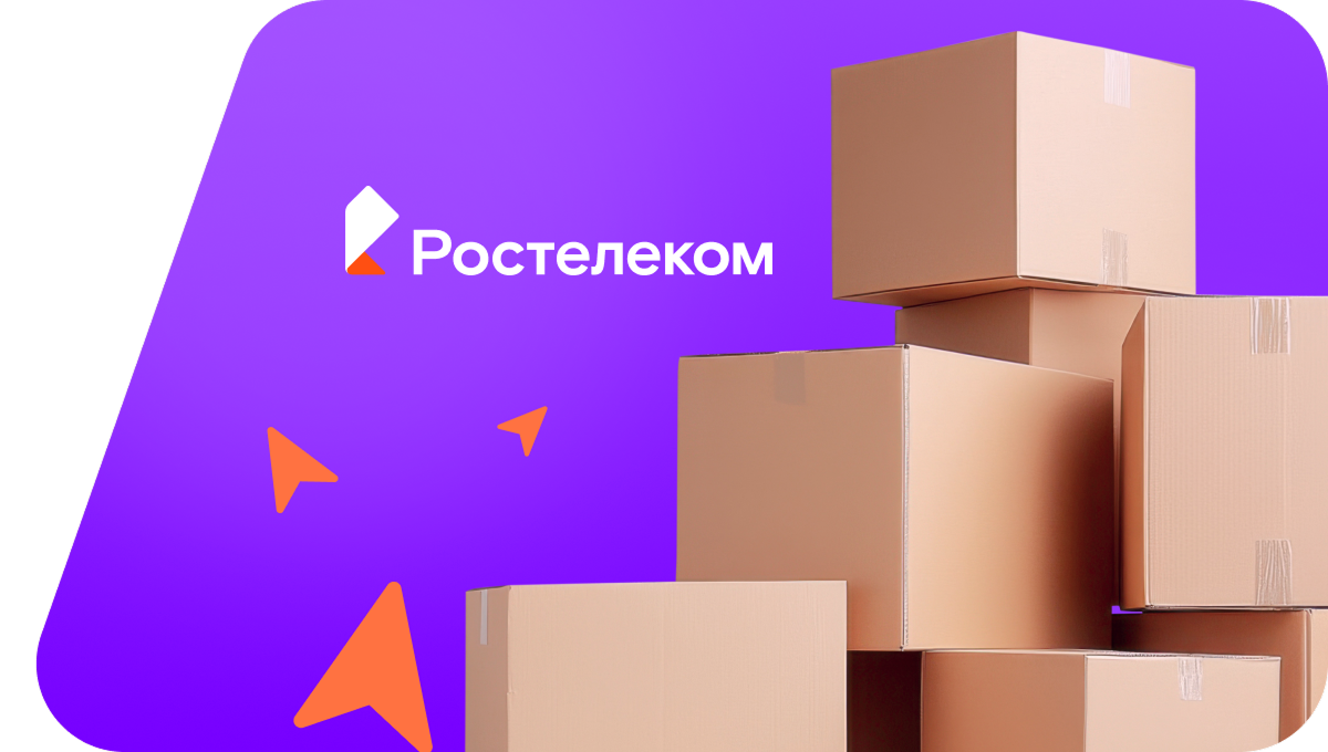 Переезд в новую квартирув посёлок Опытное Поле (Красноярский край)